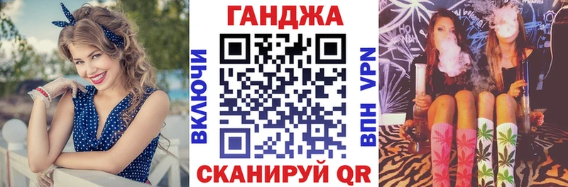 Продажа наркотиков Гусев A-PVP  МЕФ  Каннабис  Метамфетамин  КОКАИН 