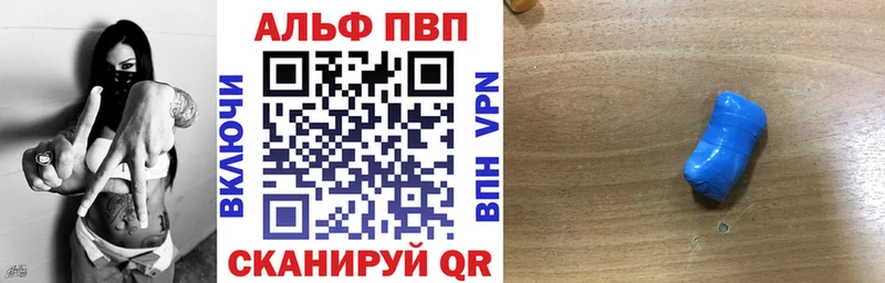 А ПВП крисы CK  даркнет сайт  Гусев 