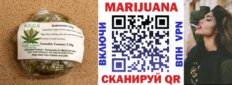 Печенье с ТГК марихуана  площадка телеграм  Гусев 