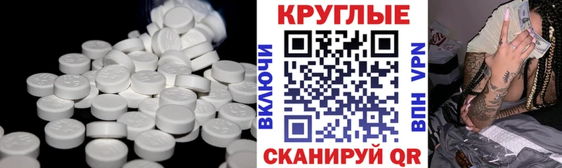 Экстази Punisher  Гусев 