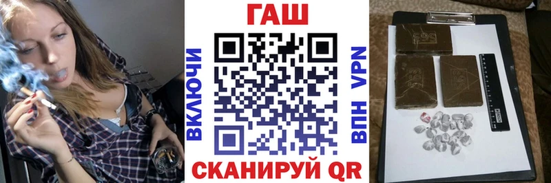 ГАШИШ Ice-O-Lator Гусев