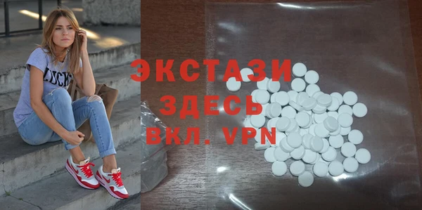 мефедрон мука Бронницы