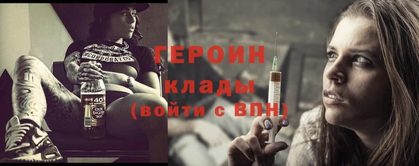 спайс Богородск