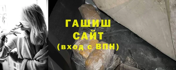 мефедрон мука Бронницы