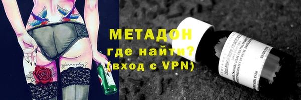 mdpv Бугульма