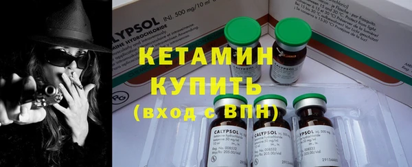 мефедрон мука Бронницы