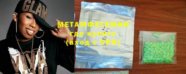 мефедрон мука Бронницы