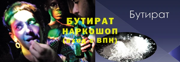 мефедрон мука Бронницы
