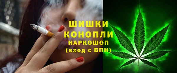 мефедрон мука Бронницы