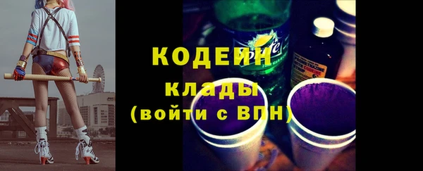 mdpv Бугульма