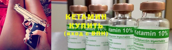 спайс Богородск