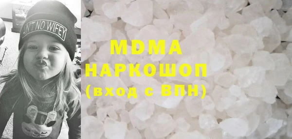 спайс Богородск