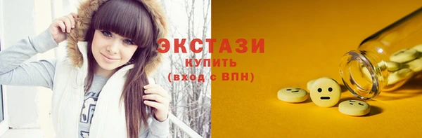 ПСИЛОЦИБИНОВЫЕ ГРИБЫ Бородино