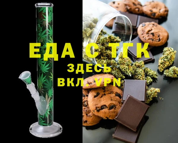 ПСИЛОЦИБИНОВЫЕ ГРИБЫ Бородино