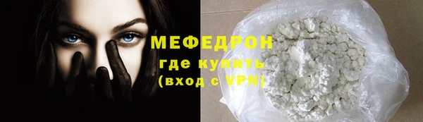 СК Богородицк