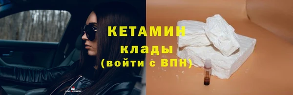 ПСИЛОЦИБИНОВЫЕ ГРИБЫ Бородино