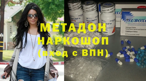 mdpv Бугульма