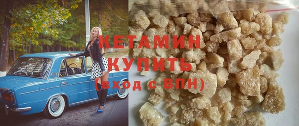 мефедрон мука Бронницы