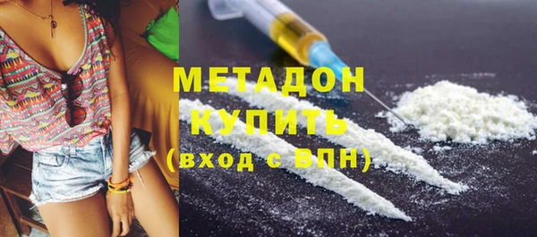 mdpv Бугульма