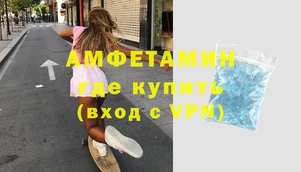 мефедрон мука Бронницы