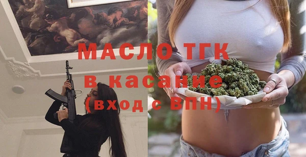 mdpv Бугульма