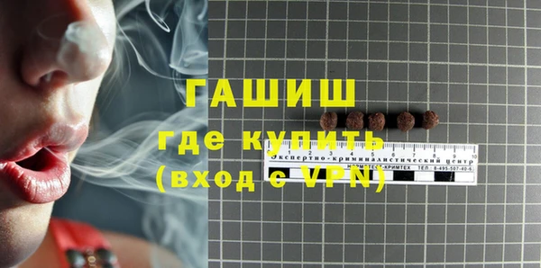 спайс Богородск