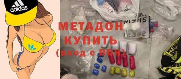 спайс Богородск