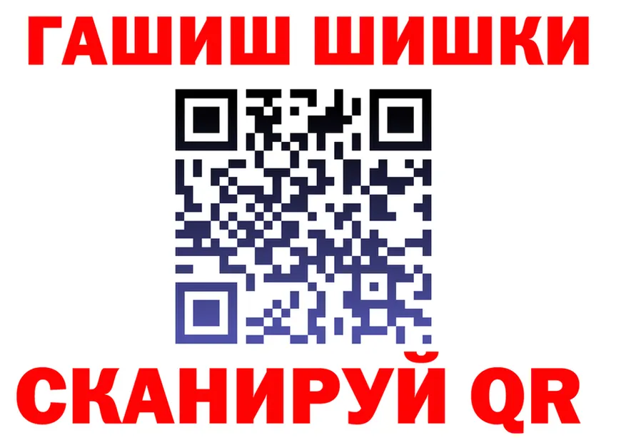 COCAIN FishScale tor это mega Гусев