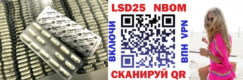 Лсд 25 экстази ecstasy  Гусев 