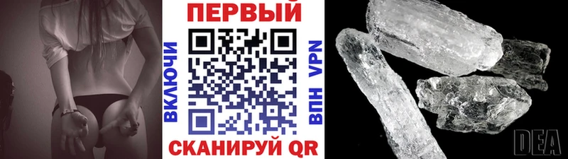 МЕТАМФЕТАМИН витя  Гусев 