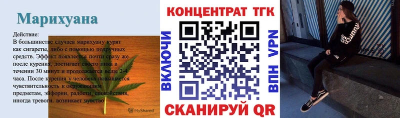 ТГК THC oil Гусев