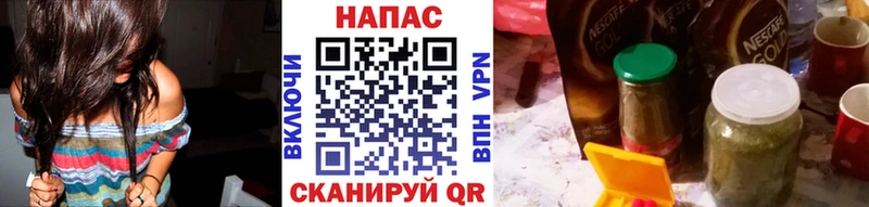 Каннабис марихуана  Гусев 